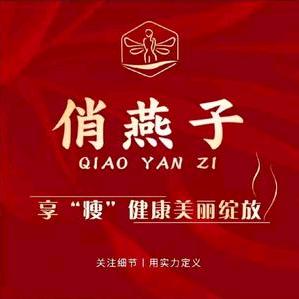 俏燕子(仲和路店)