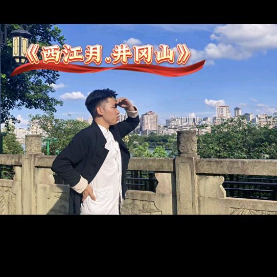 贾牧之方言诗词