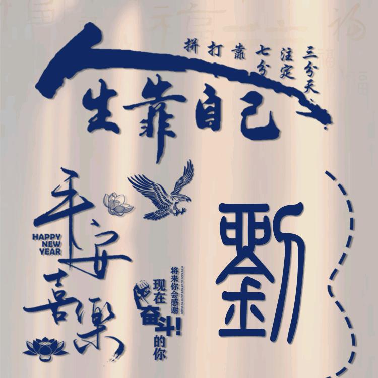 记住每一天@