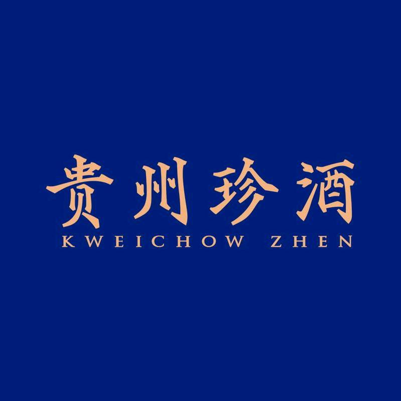 珍酒全国总仓