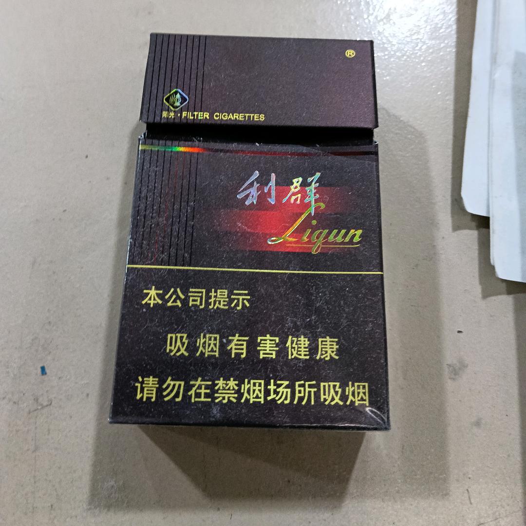 罗大叔