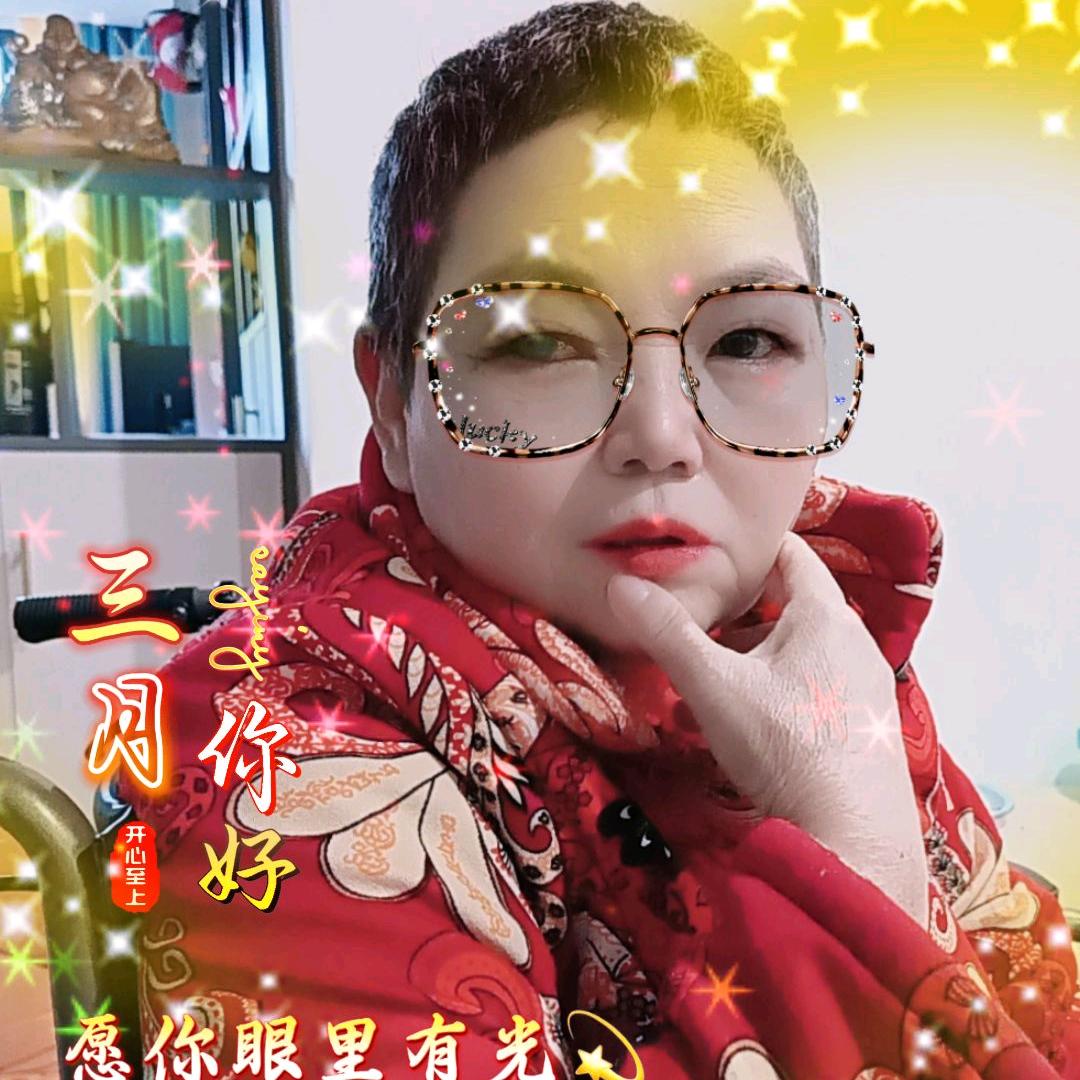 易付妹