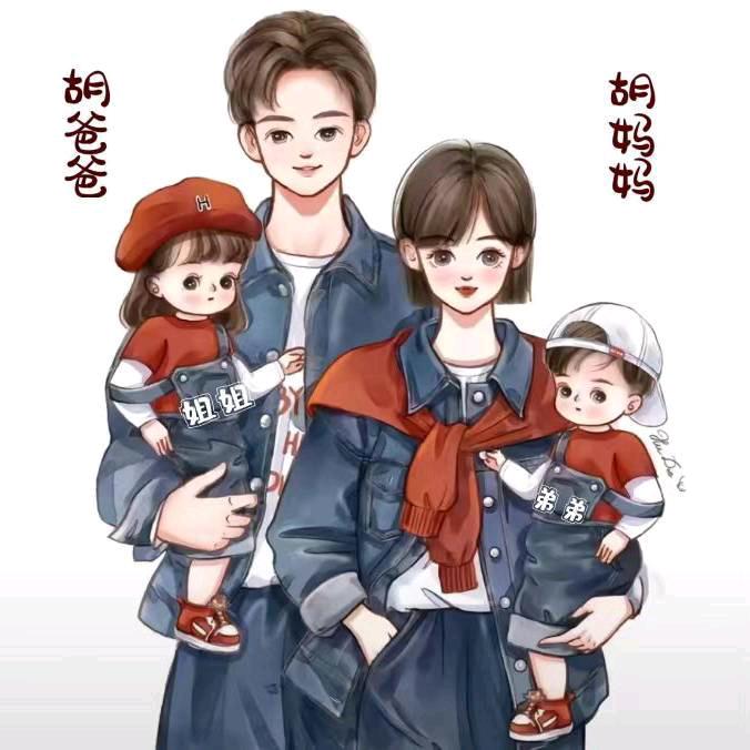 余生幸胡♥（1118）