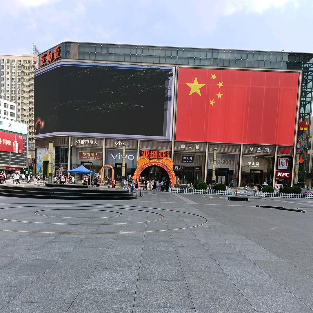萬元户