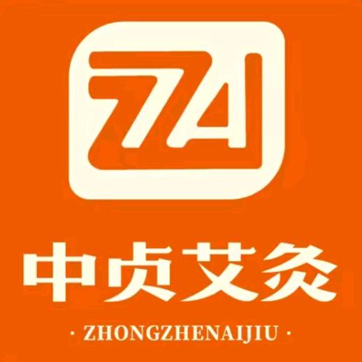 中贞艾美容SPA(武陟河朔大道店)