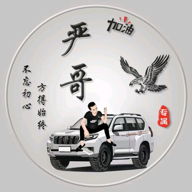 梦以灭   心以碎