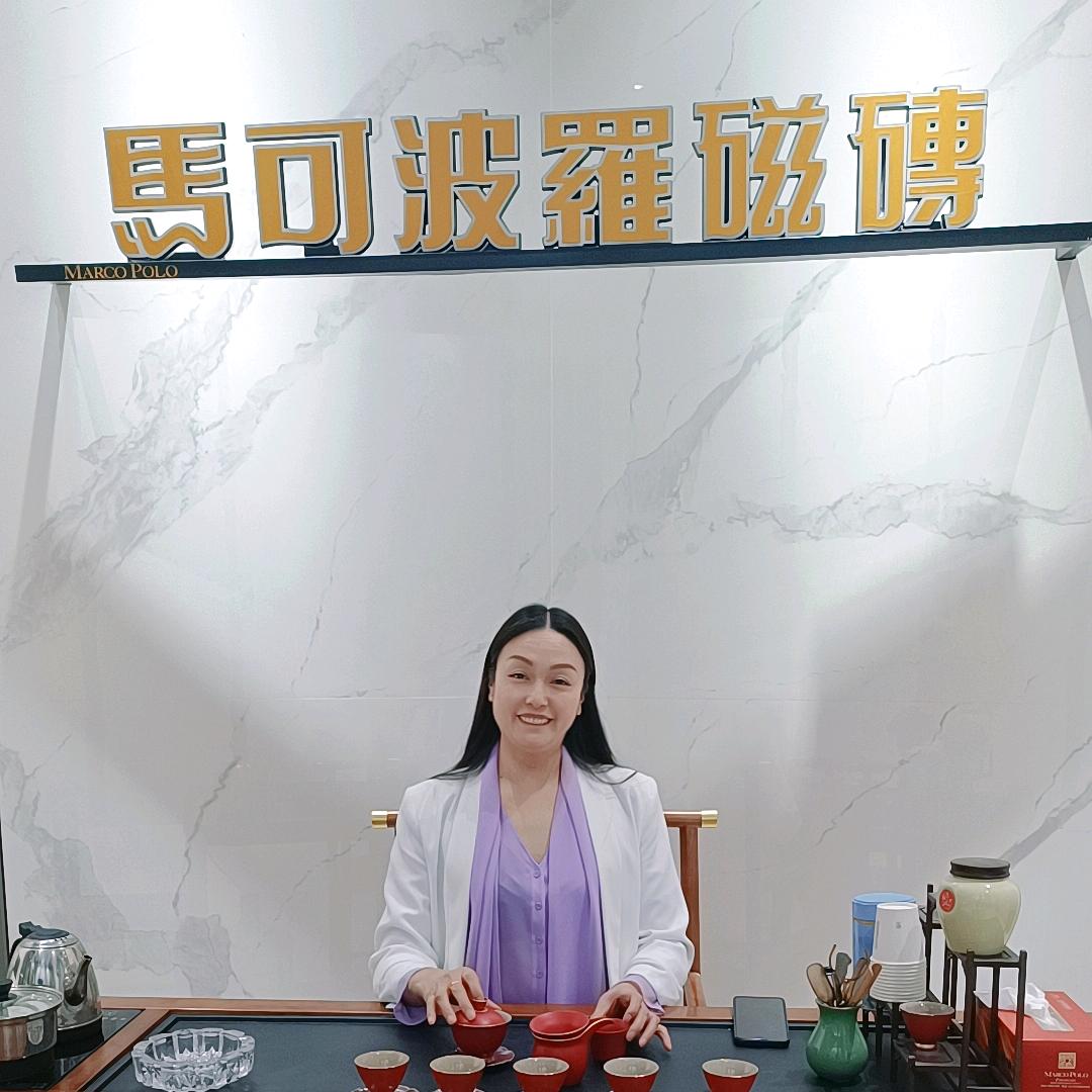 令狐