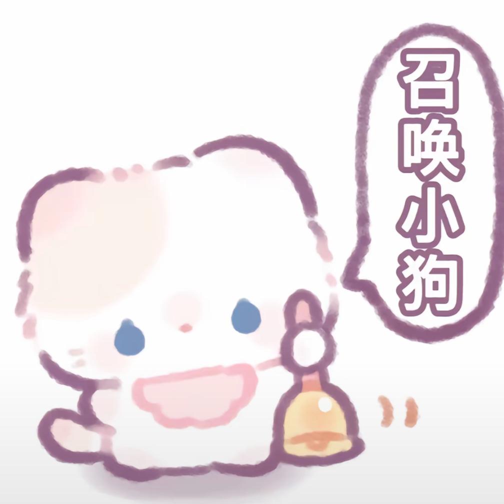 向钱看👀