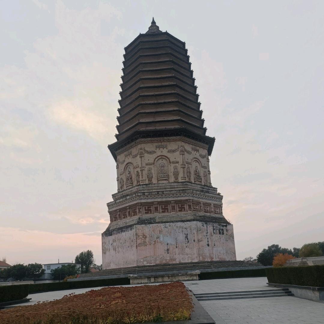 鬼玺