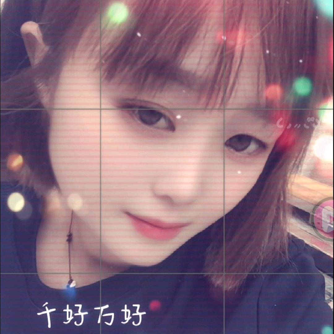 伱婼卟惜&峩亦卟愛&