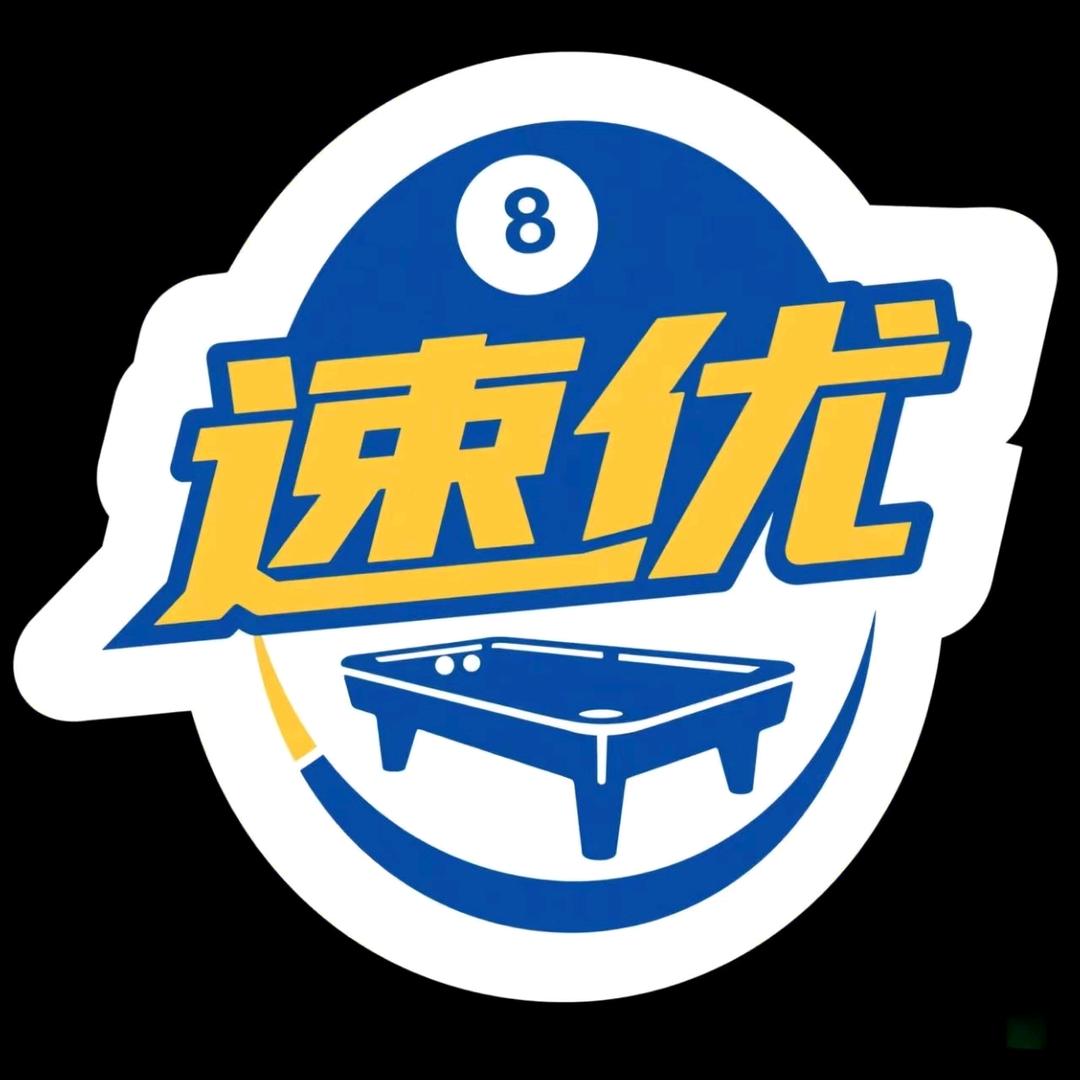 球桌二哥台球器材（收售）