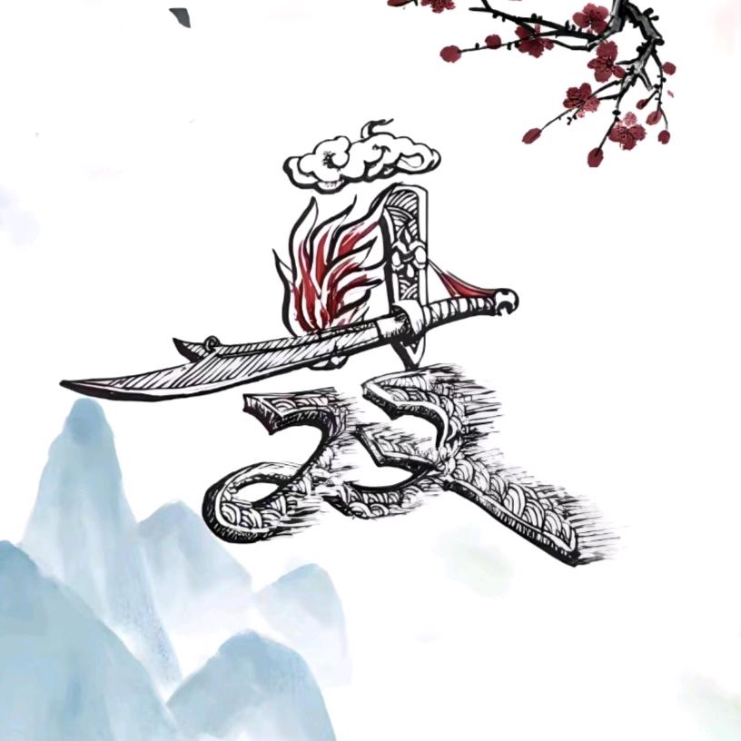 我命由我不由天