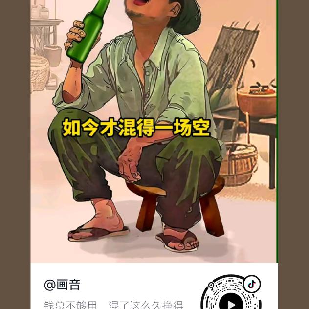 用户5398526596891