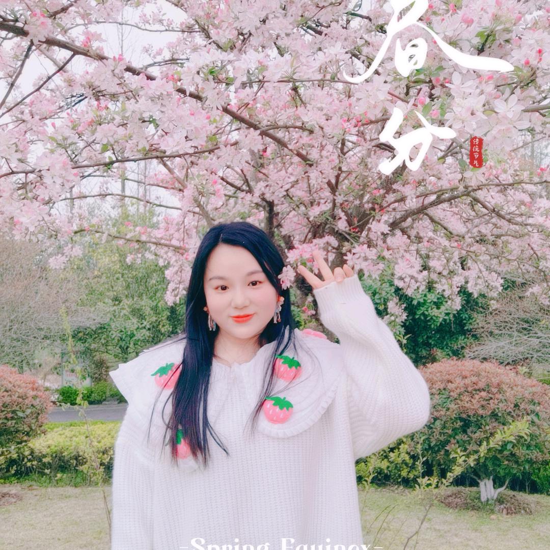 黛晴晴♥