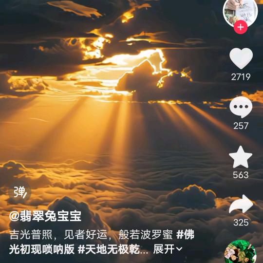 《大叔》