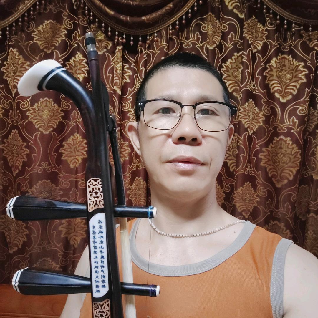 水哥爱《二胡》