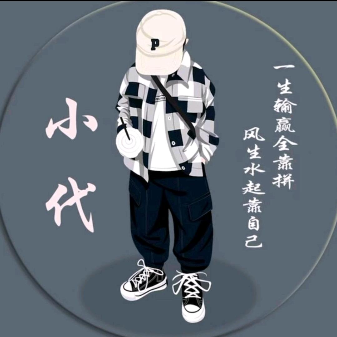 💗᭄君ོ莫💞⃨笑⁵²⁰
