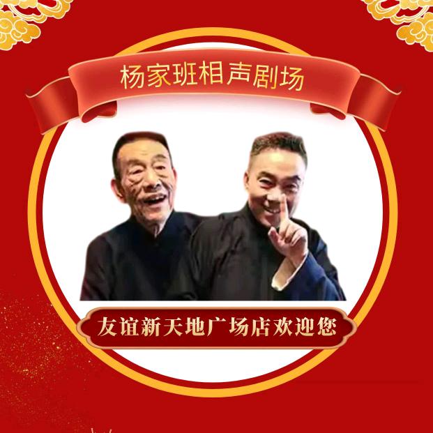 杨盼盼