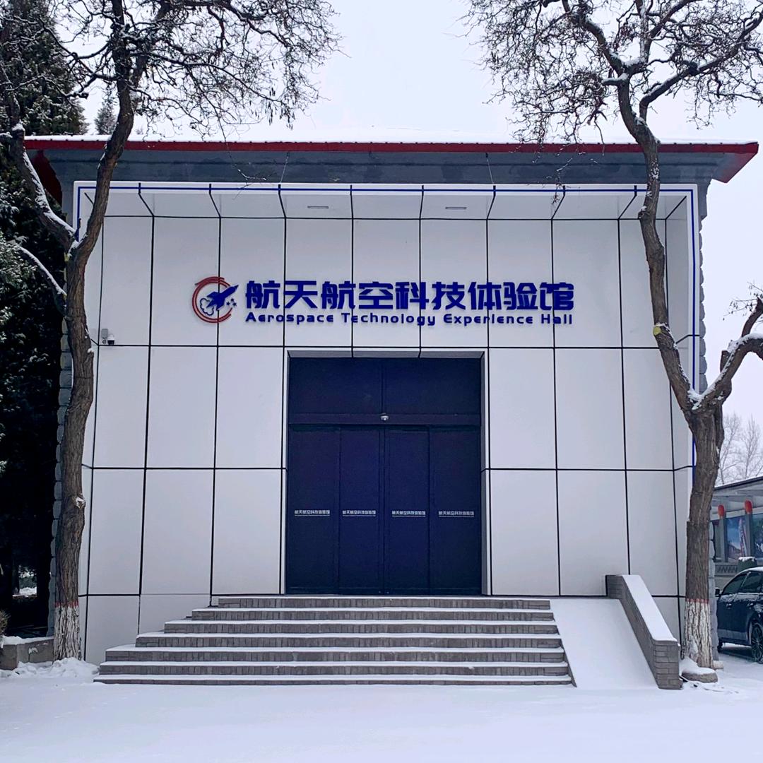 汾阳市云智慧票务服务中心