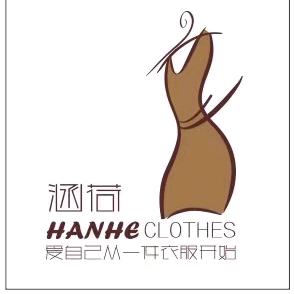 涵荷匠心