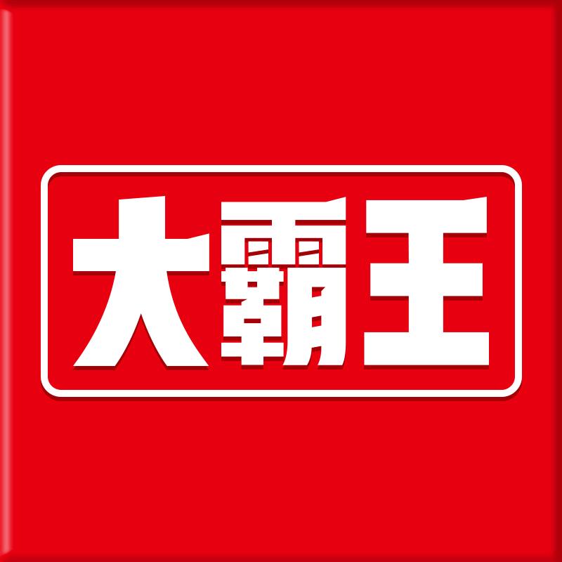 徽商企业店