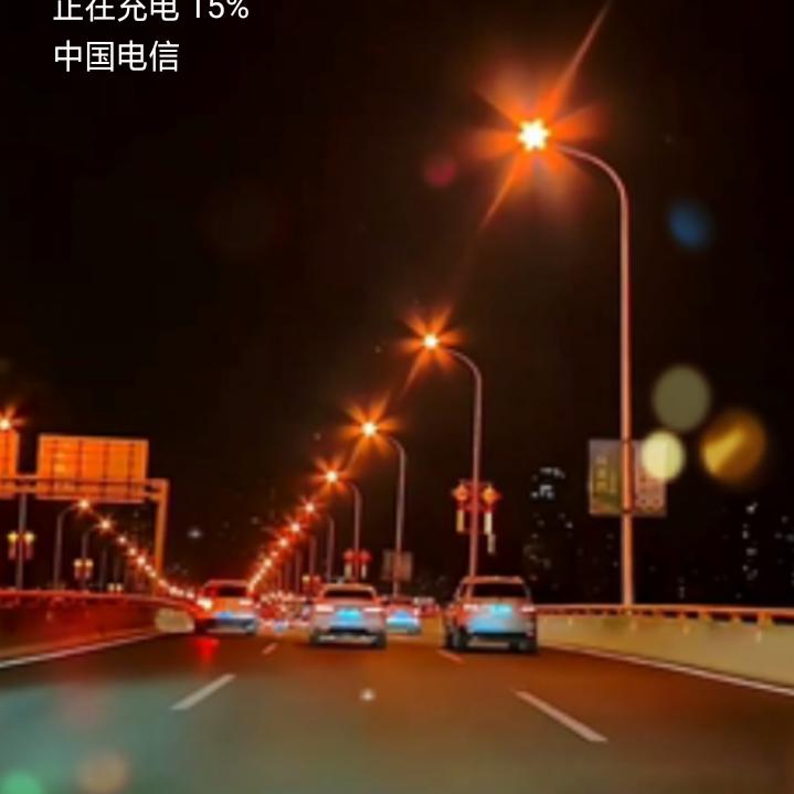 公园蝴蝶飞激心