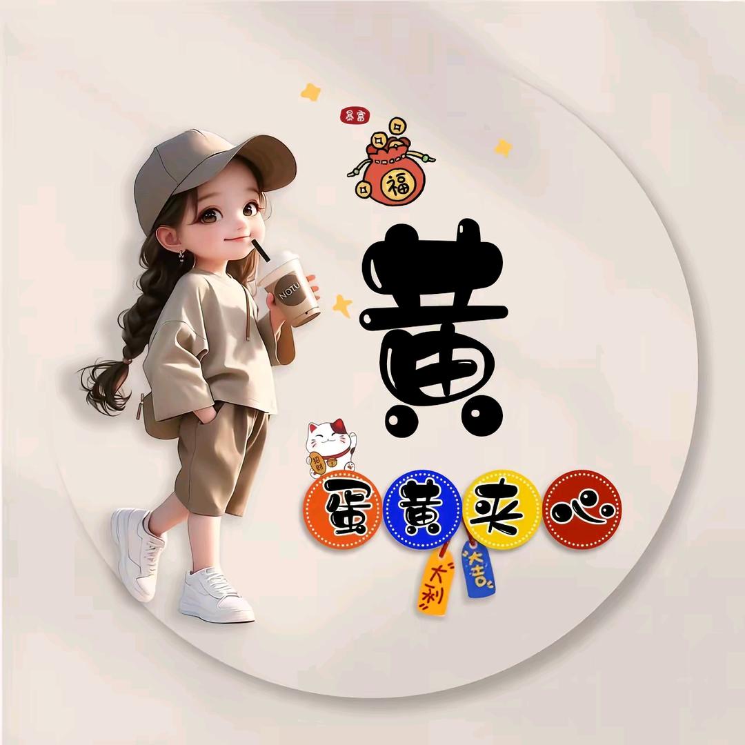 💞黄花菜💕