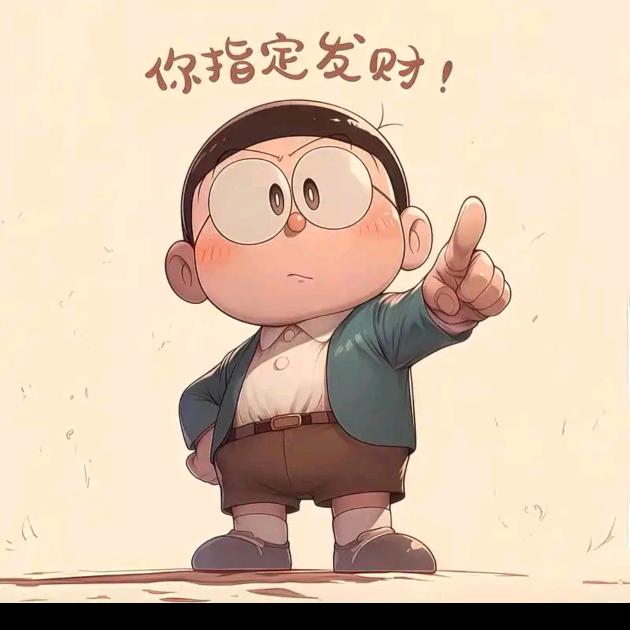 梁老四