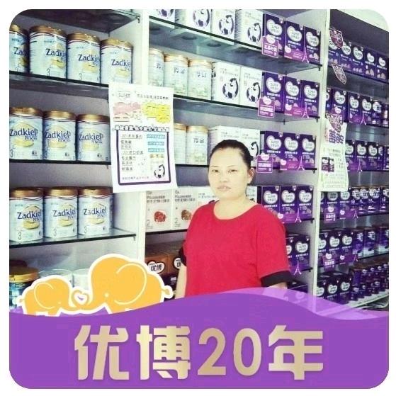 龙贝天使～应霞