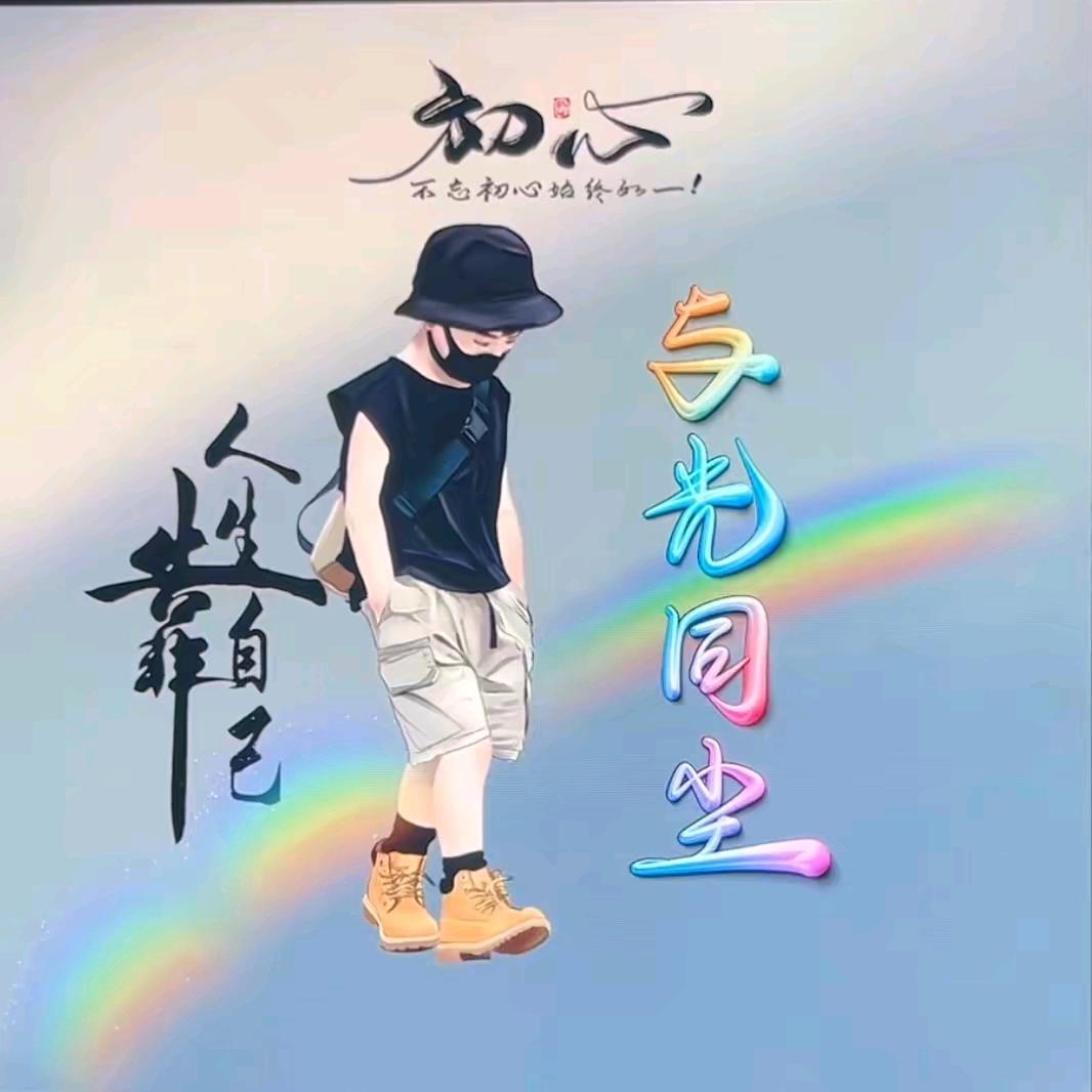 @☞╭( ′• o •′ )╭☞南极孤狼