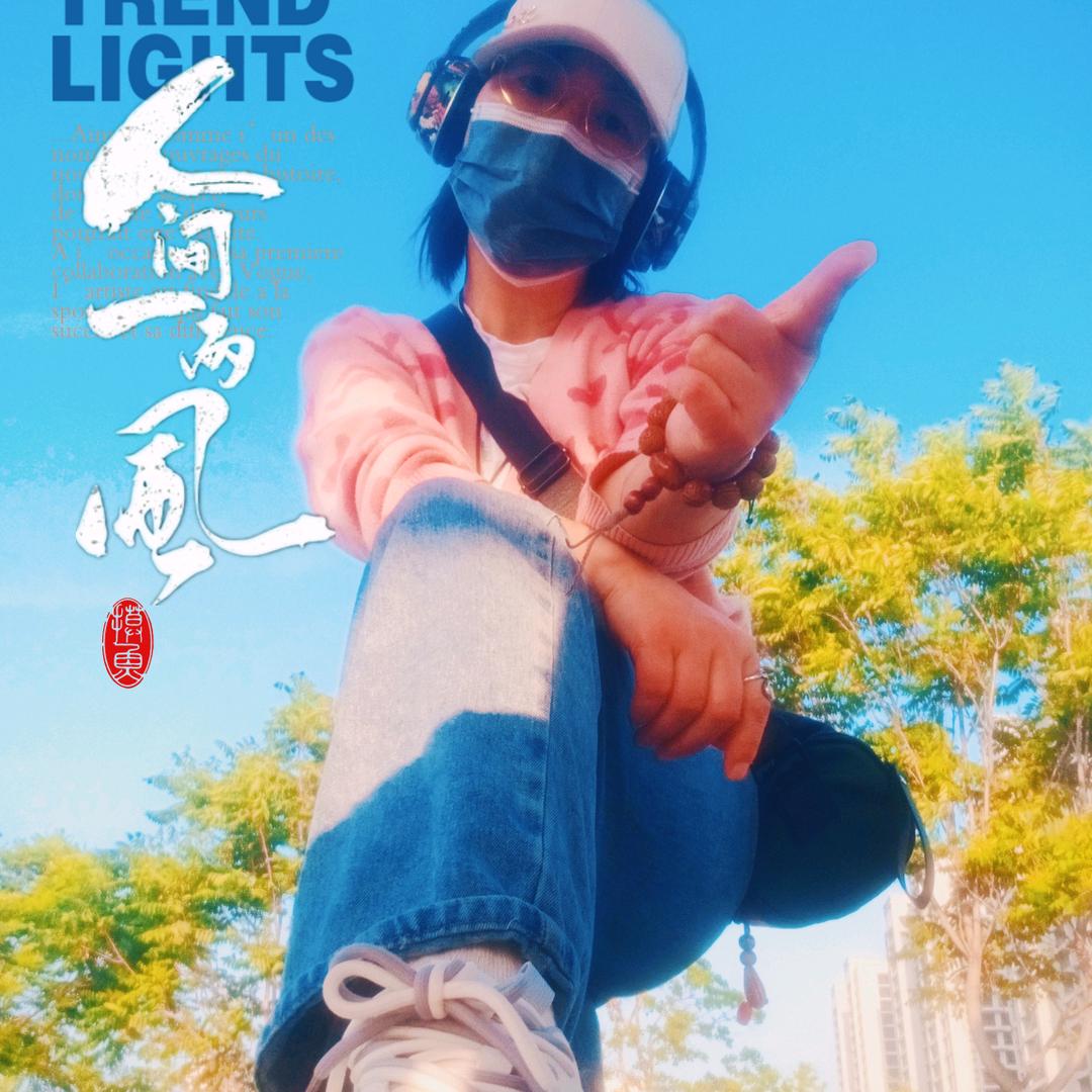 @菏泽红黄蓝猪猪侠🐷