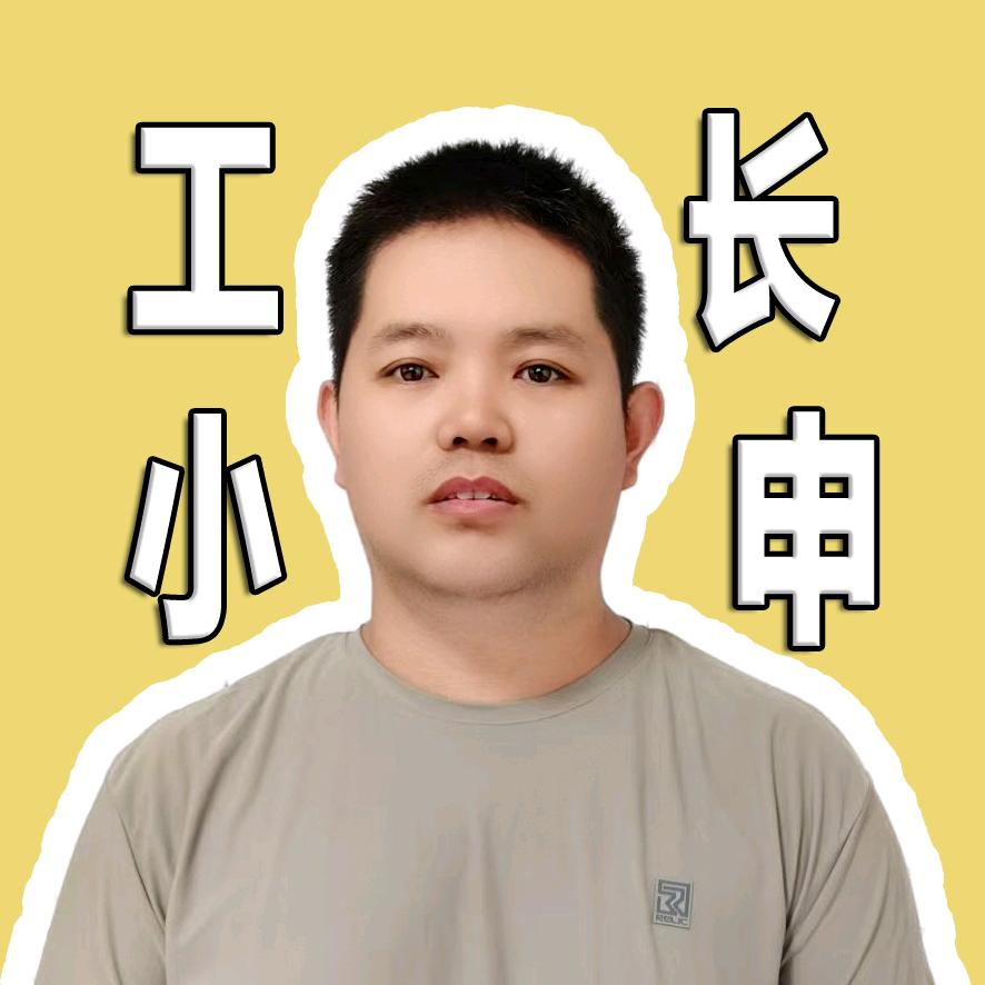 唐山市装修申工长，外县也可以接