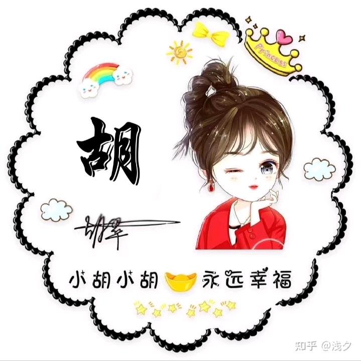 嬿吇ア