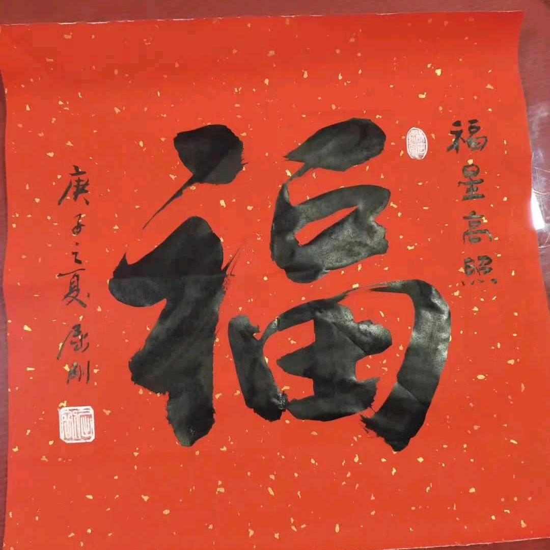 你情我义