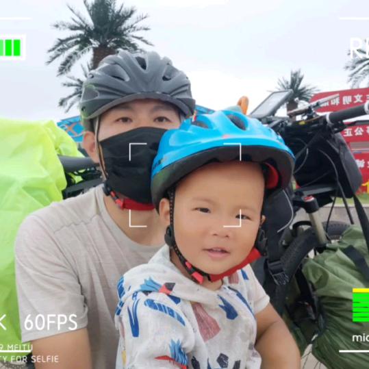 小三轮四海为家