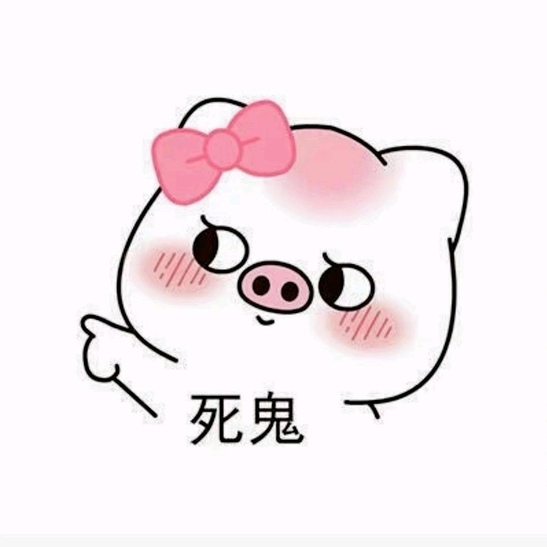 死👻你压着我了