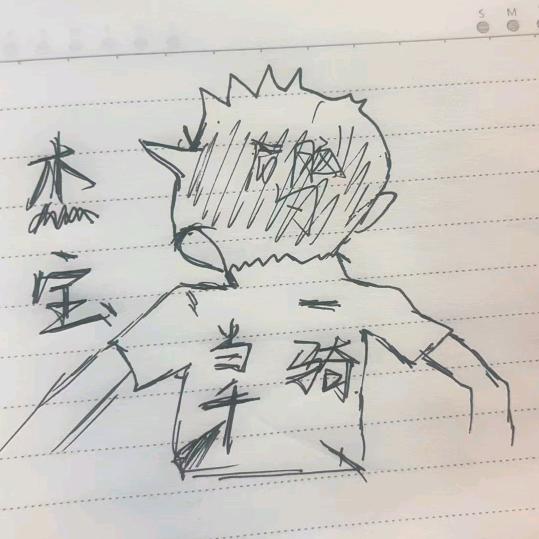 放下心中包袱，看擦马上开始