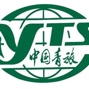 中国青旅-优优