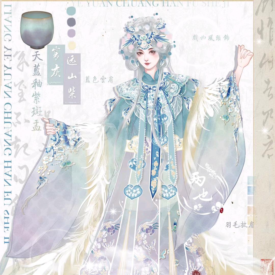 鹿寻月头像
