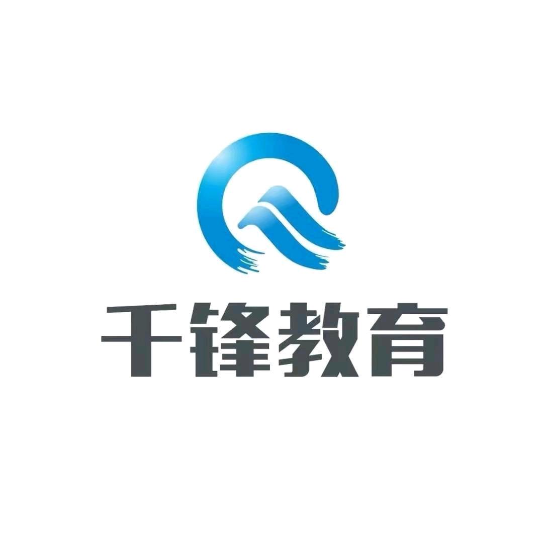 千锋IT教育