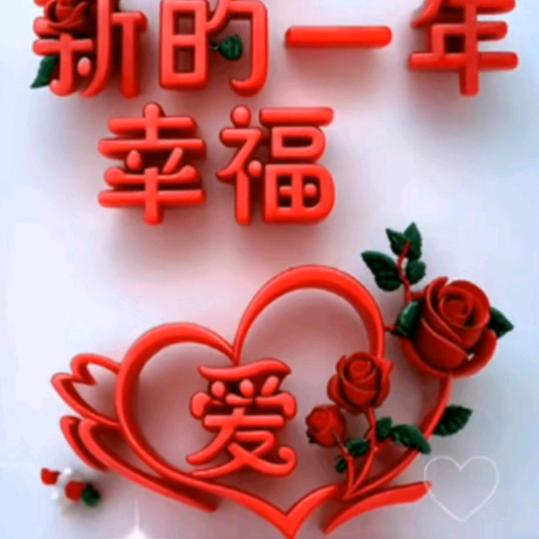开开心心又一天。。。