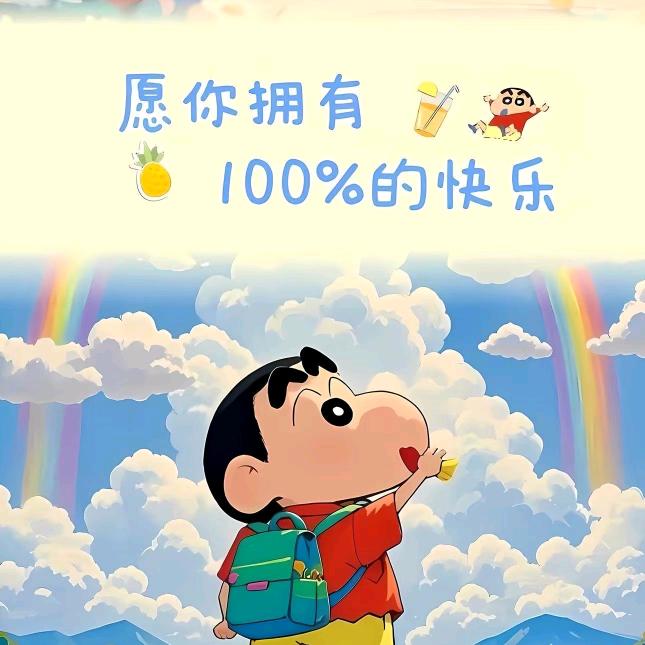 在路上🍀