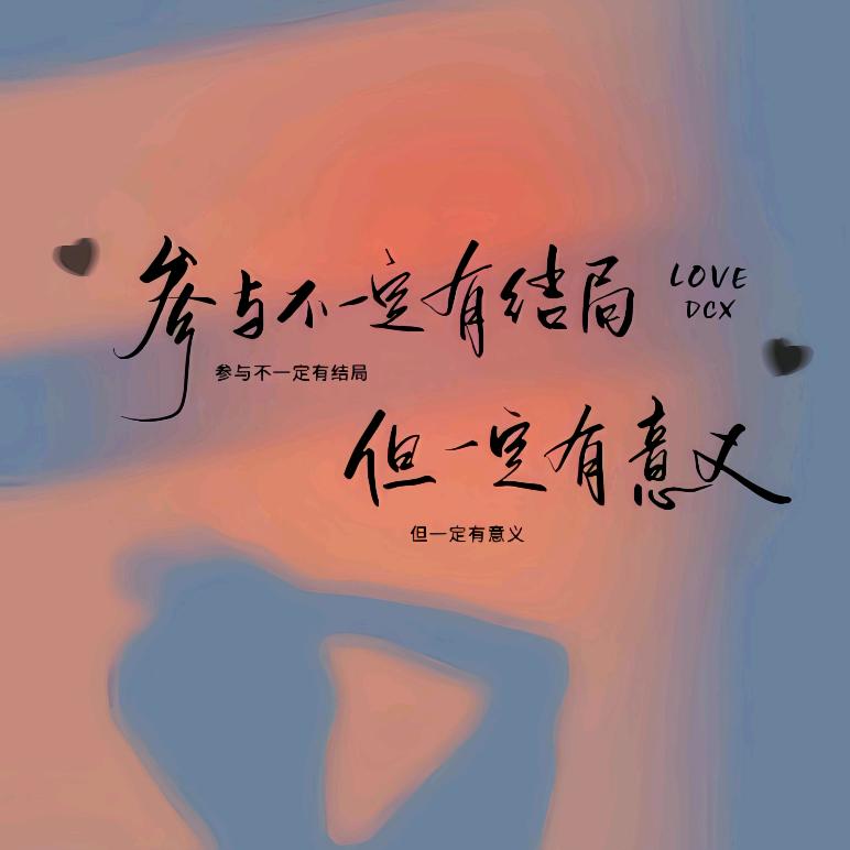 @囗香糖