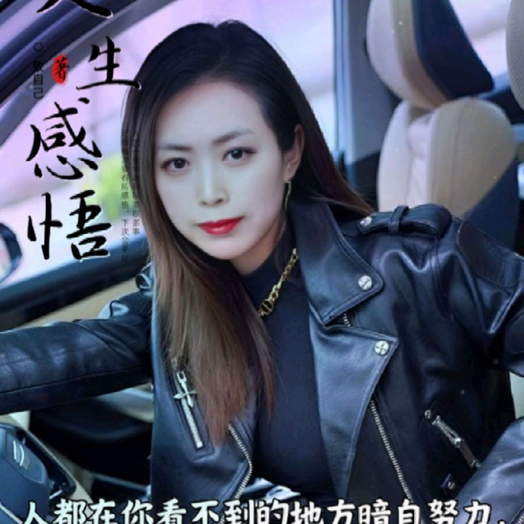 幸福蓉姐