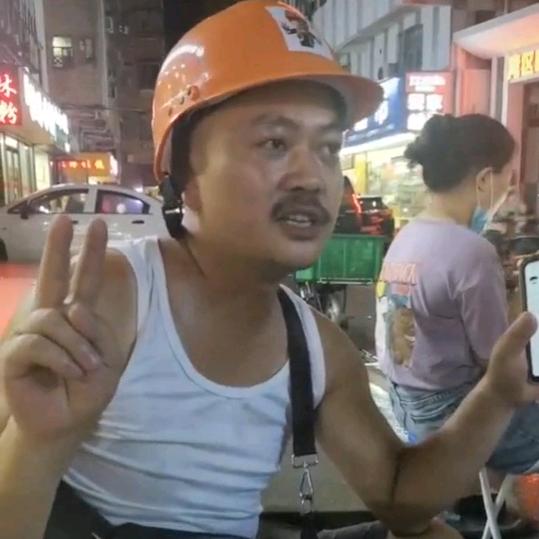 广东潮汕光头强，