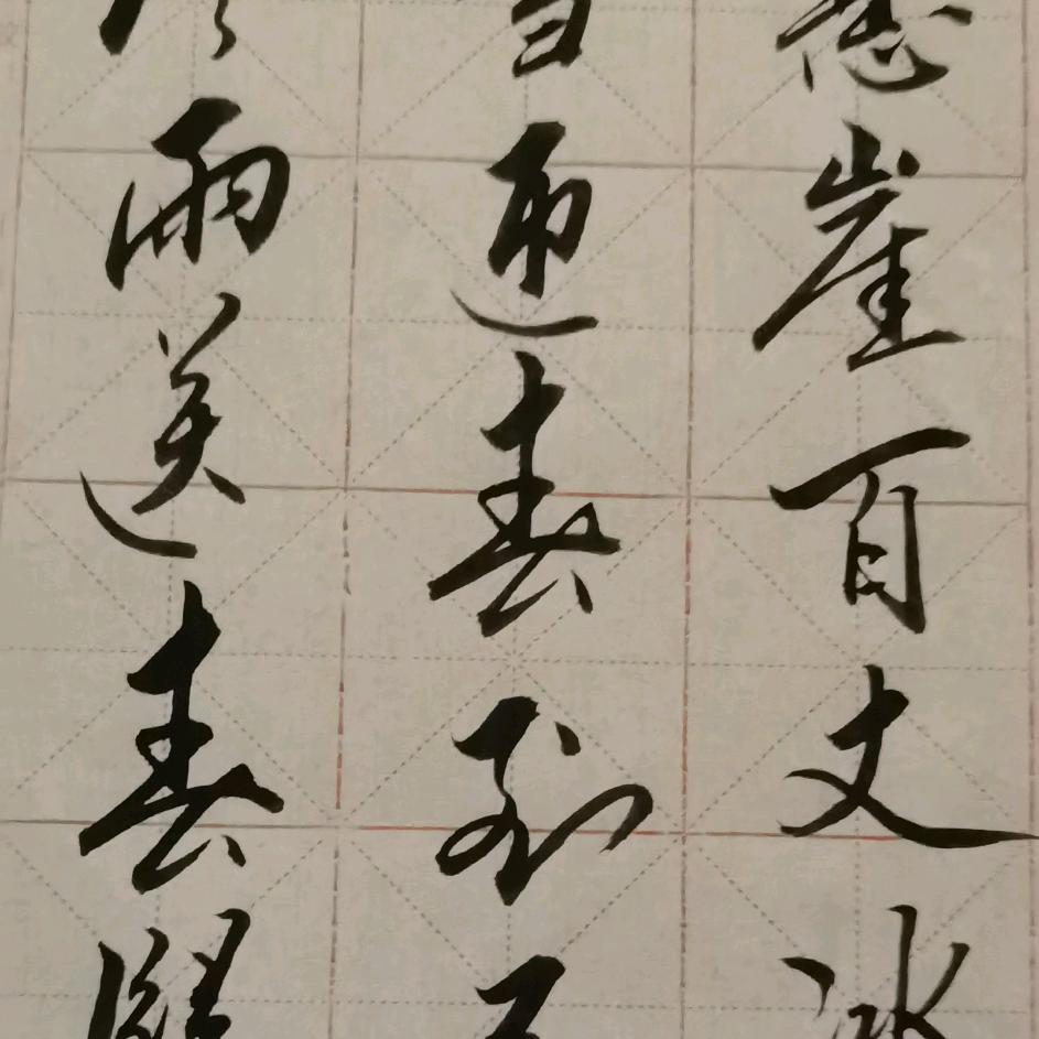 看淡人生