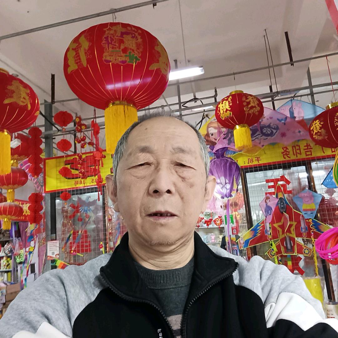 开心永安