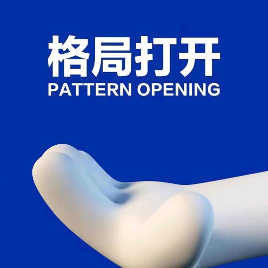走四方123