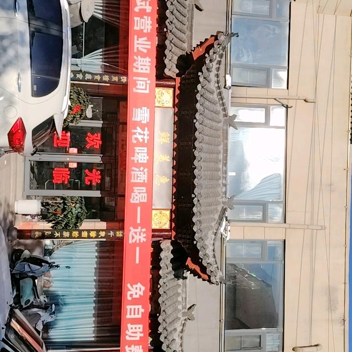 鲜美惠干锅香辣鸭官方号
