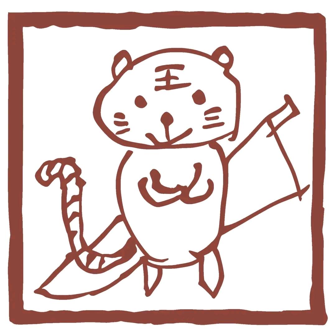 枫树